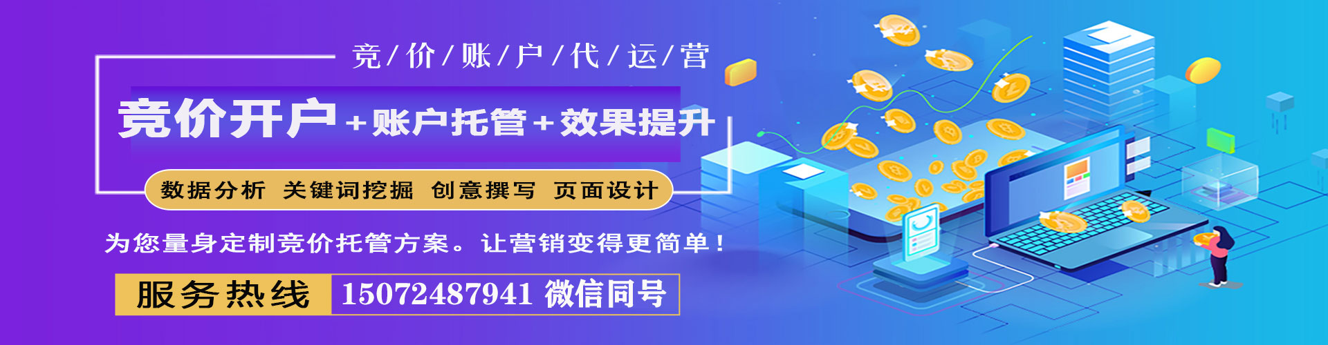 兴平百度推广平台