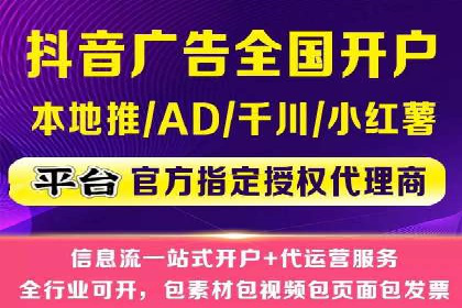 深度解析百度信息流广告的投放策略