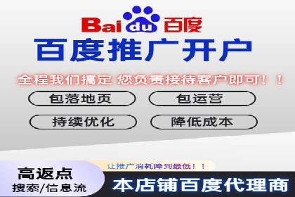 百度竞价SEM案例解析：关键词布局策略
