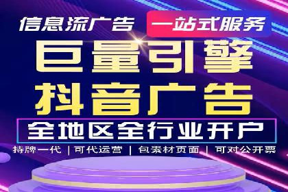 百度竞价个人账户开户经验分享：如何提高广告转化率